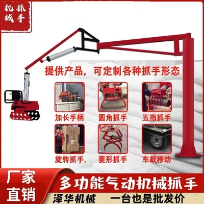 让胡路区雄克卡盘爪schunk机械抓手303542PZN-plus 100-1-IS汰慷秒报价